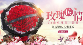 重庆开州区白桥镇鲜花速递